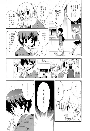 [Korisu] Gakuran Shoujo Danshikou Sennyuu Fhentai - Page 5