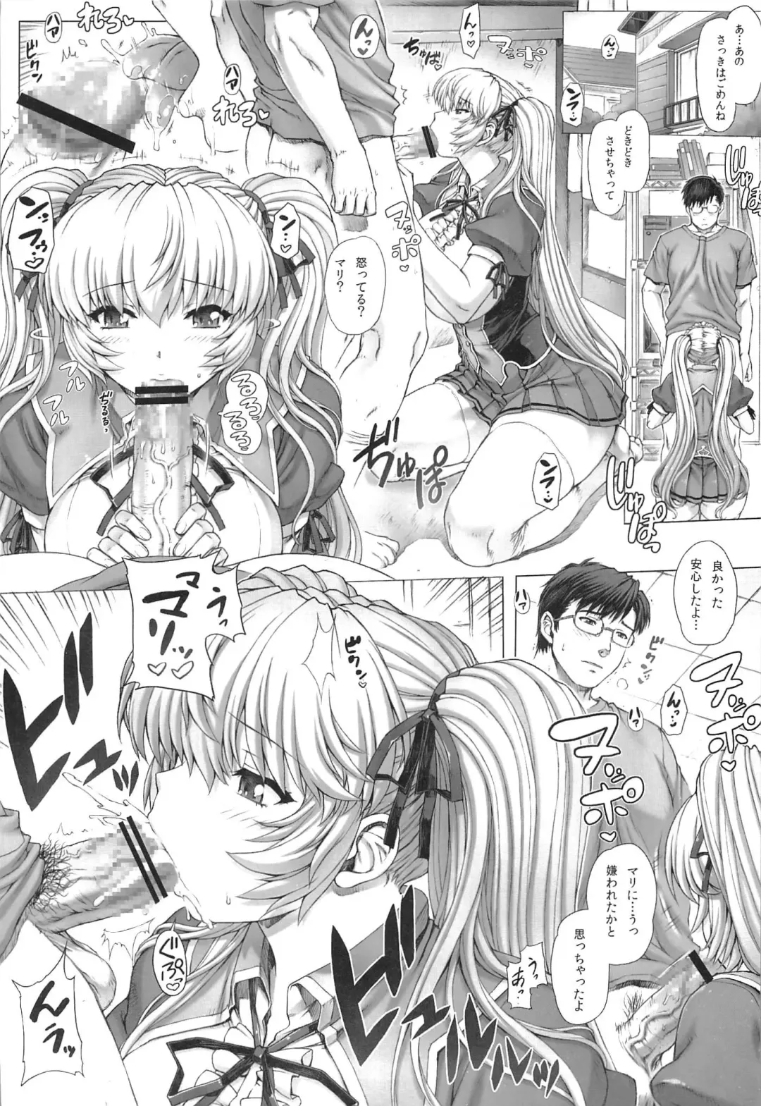 [Mogudan - Nyangorou] Himitsu 2 Fhentai - Page 5