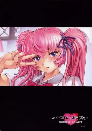 [Mogudan - Nyangorou] Himitsu 2 Fhentai - Page 26