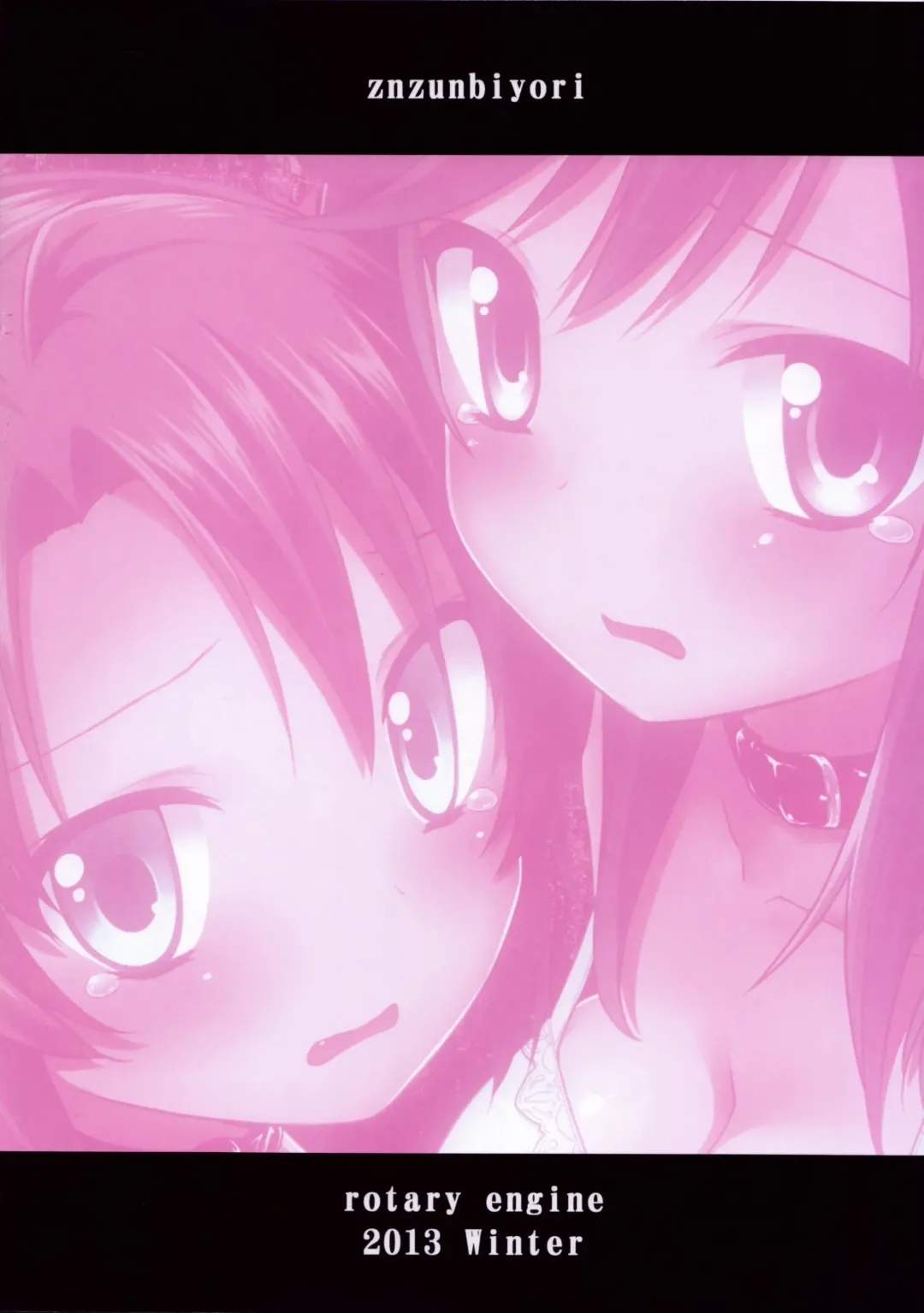 [Kannazuki Motofumi] Zun Zun Biyori Fhentai - Page 21