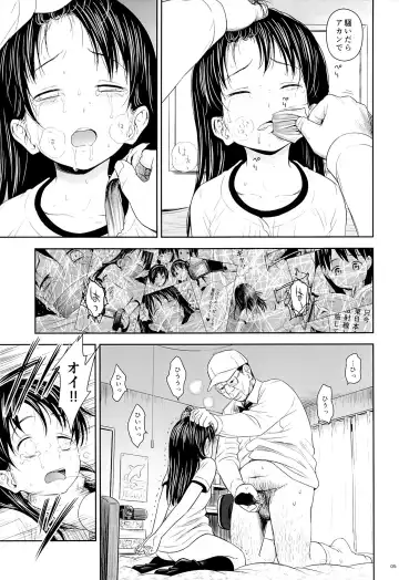 [Quzilax] Geiger counter 2 Fhentai - Page 4