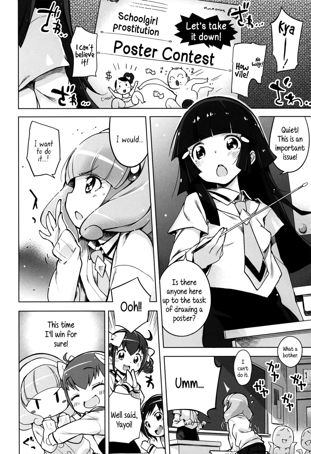 [Henreader] Schoolgirl Prostitution☆Double Peace Fhentai.net - Page 3