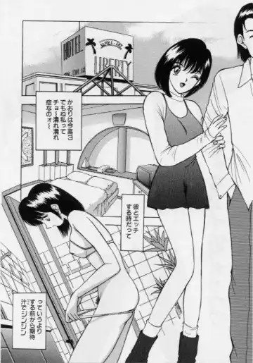 [Akira] Eve no Naisho Banashi 1 Fhentai - Page 175