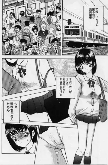 [Akira] Eve no Naisho Banashi 1 Fhentai - Page 181