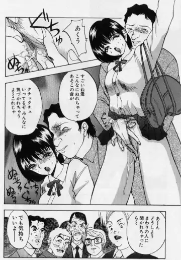 [Akira] Eve no Naisho Banashi 1 Fhentai - Page 183