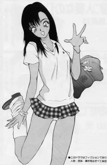 [Akira] Eve no Naisho Banashi 1 Fhentai - Page 186