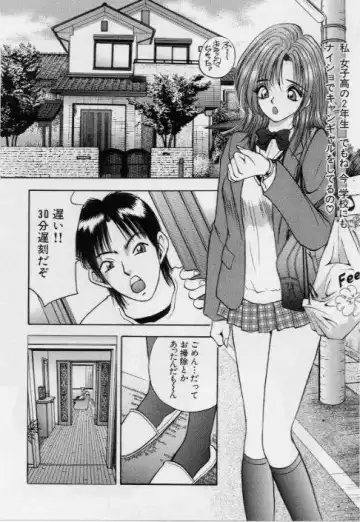 [Akira] Eve no Naisho Banashi 1 Fhentai - Page 97