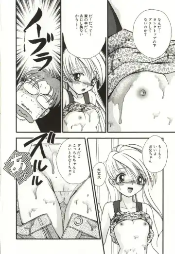 [Sugou Hiroyuki] Aiyoku Club Fhentai.net - Page 158