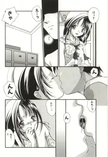 [Sugou Hiroyuki] Aiyoku Club Fhentai.net - Page 42