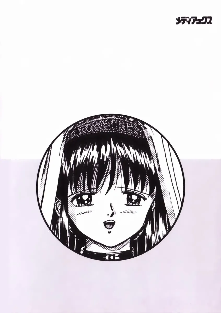 Choukyou no Kan SLAVE ROOM Vol. 3 Fhentai - Page 166