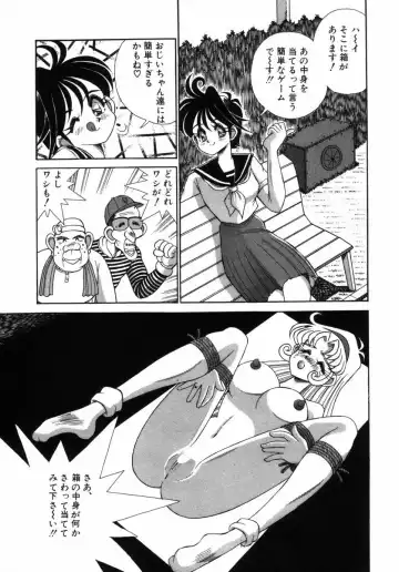 Choukyou no Kan SLAVE ROOM Vol. 3 Fhentai - Page 106