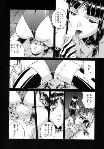 Choukyou no Kan SLAVE ROOM Vol. 3 Fhentai - Page 11