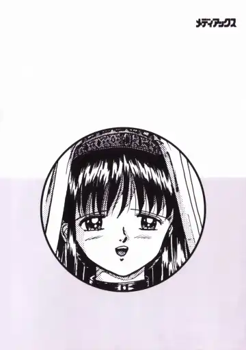 Choukyou no Kan SLAVE ROOM Vol. 3 Fhentai - Page 166