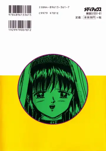 Choukyou no Kan SLAVE ROOM Vol. 3 Fhentai - Page 168