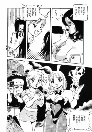 Choukyou no Kan SLAVE ROOM Vol. 3 Fhentai - Page 31