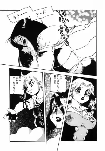 Choukyou no Kan SLAVE ROOM Vol. 3 Fhentai - Page 38