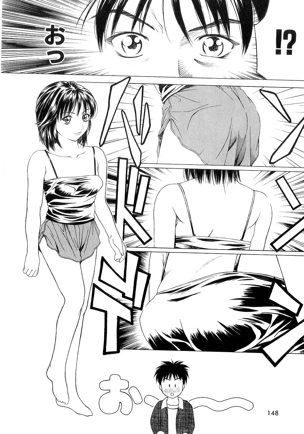 [Maeda Kenjirou] Amai Suhada Fhentai - Page 147