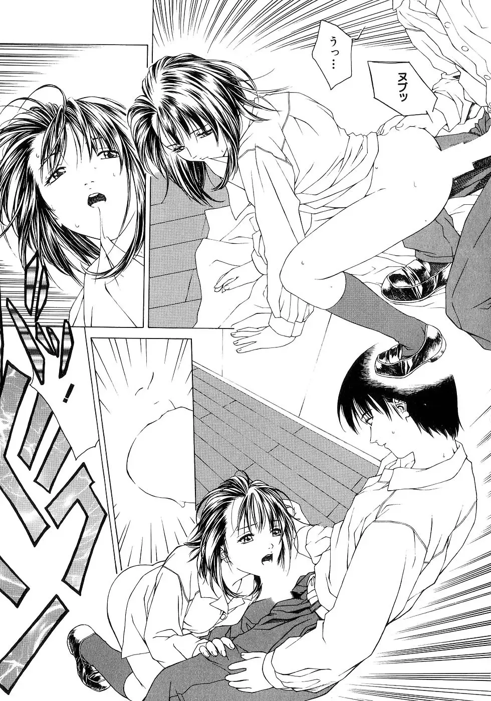 [Maeda Kenjirou] Amai Suhada Fhentai - Page 40