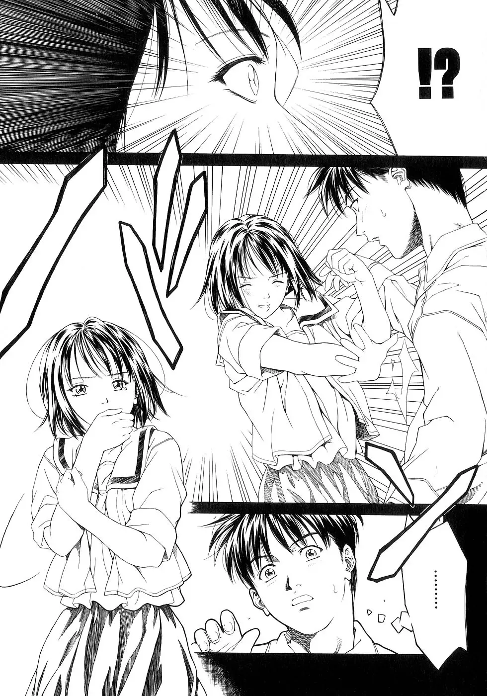 [Maeda Kenjirou] Amai Suhada Fhentai - Page 64