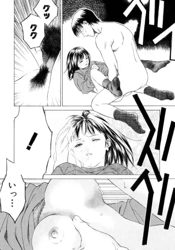 [Maeda Kenjirou] Amai Suhada Fhentai - Page 119