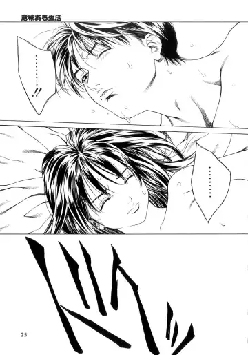 [Maeda Kenjirou] Amai Suhada Fhentai - Page 24