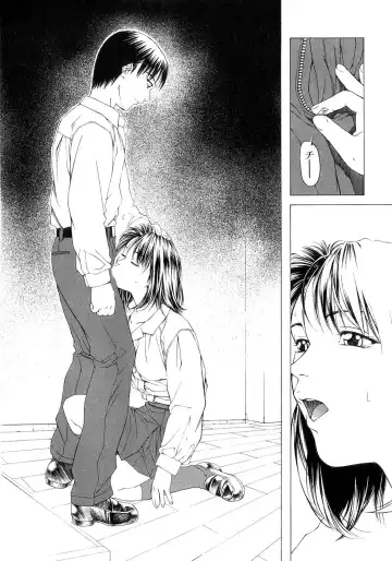 [Maeda Kenjirou] Amai Suhada Fhentai - Page 33