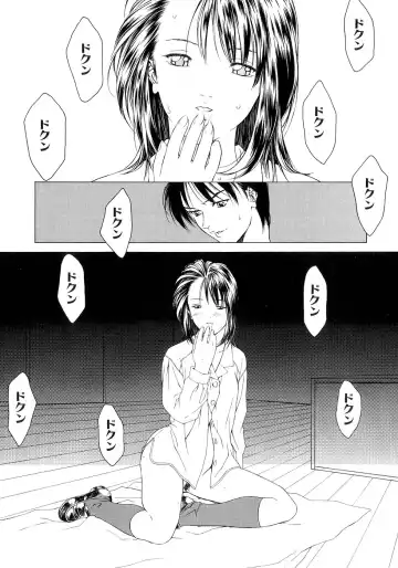 [Maeda Kenjirou] Amai Suhada Fhentai - Page 42