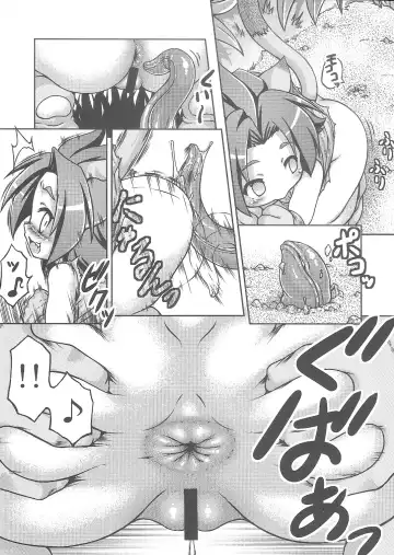 [Chabo - Ika - Yamaika] Oshiri Hojiri Mushi Fhentai.net - Page 4