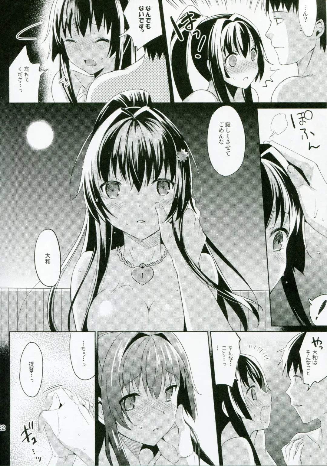 [Saikawa Yusa] Yamato wa Anata to Koi Shitai 2 Fhentai - Page 22