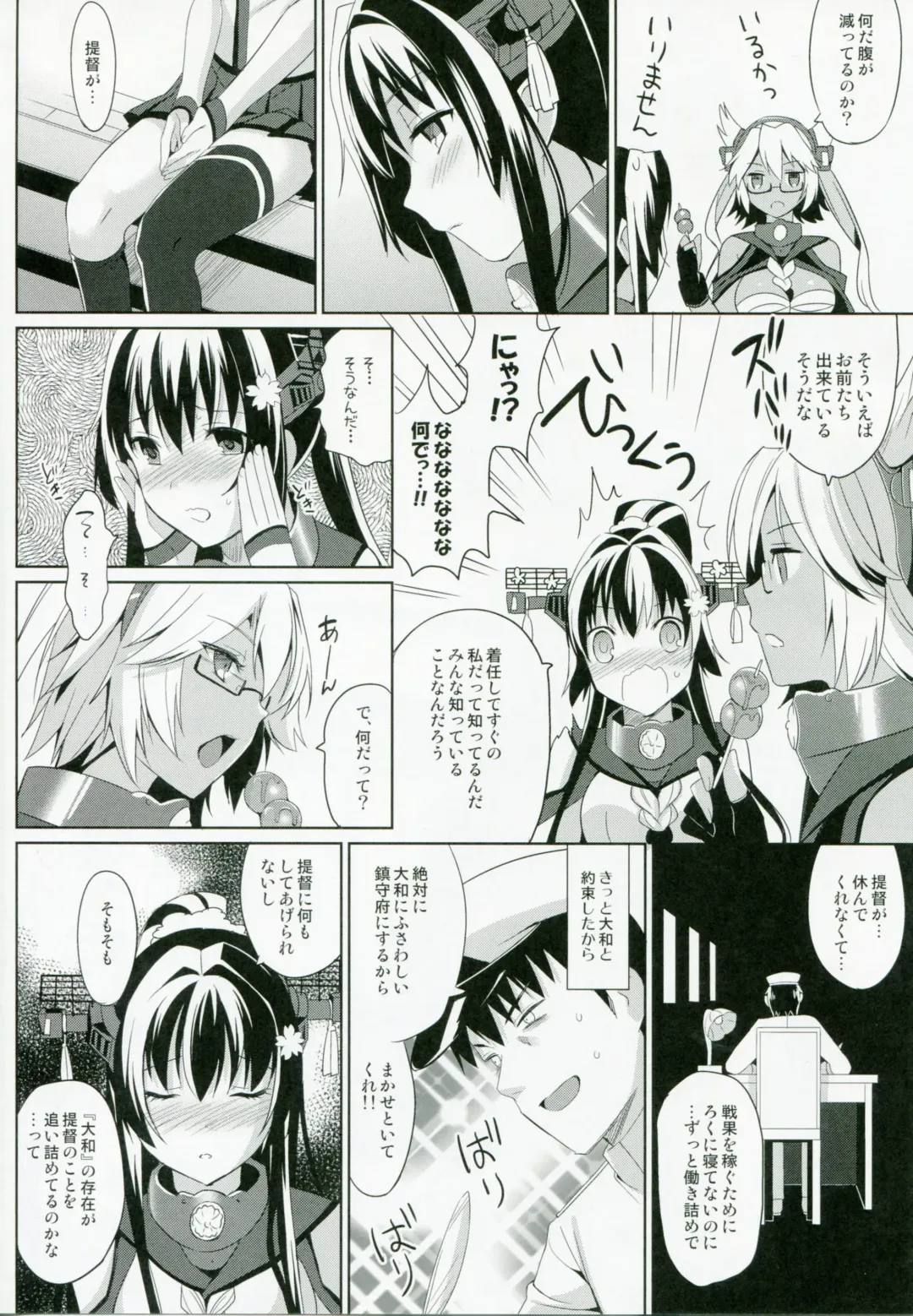 [Saikawa Yusa] Yamato wa Anata to Koi Shitai 2 Fhentai - Page 4