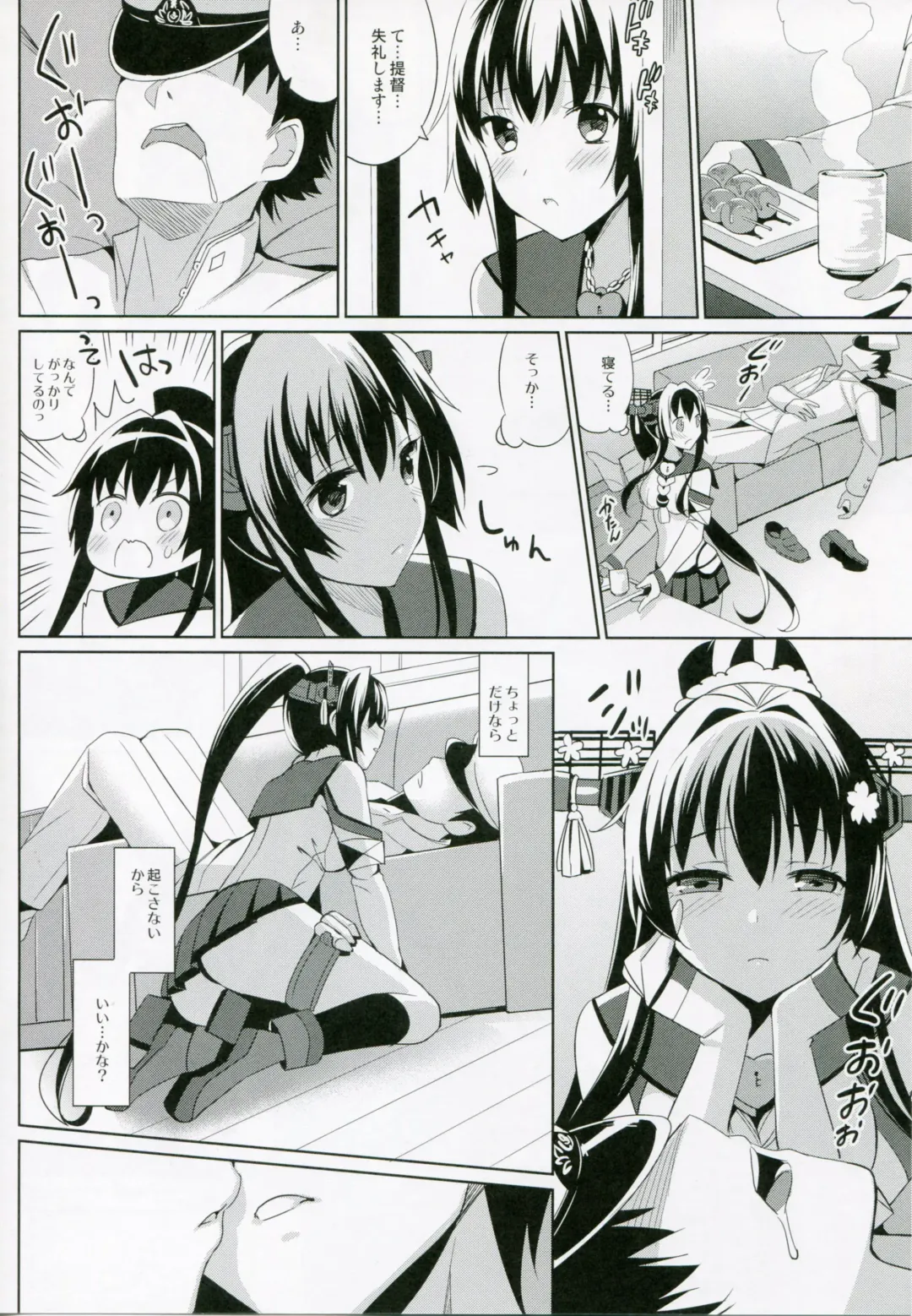 [Saikawa Yusa] Yamato wa Anata to Koi Shitai 2 Fhentai - Page 8