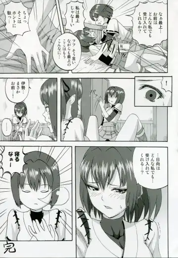 [Saikawa Yusa] Yamato wa Anata to Koi Shitai 2 Fhentai - Page 29