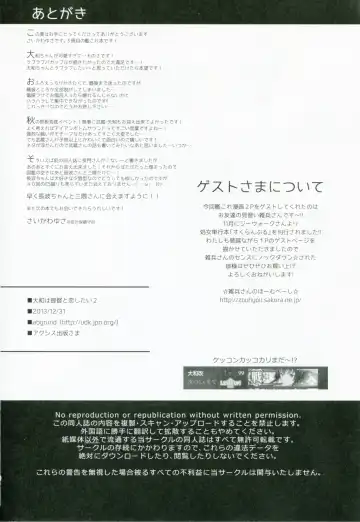 [Saikawa Yusa] Yamato wa Anata to Koi Shitai 2 Fhentai - Page 30