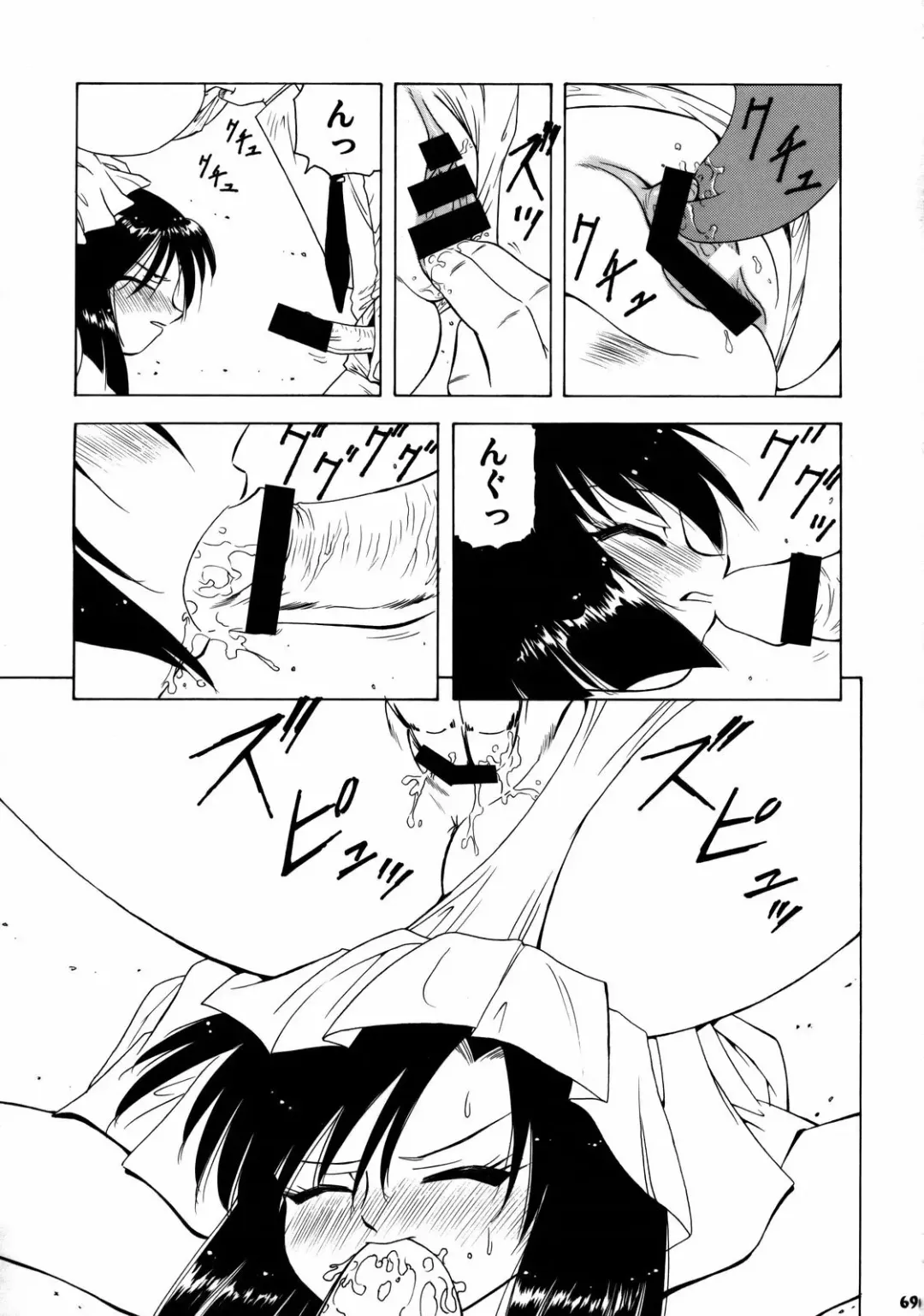 Kizuna ~Cheerleading Hen~ Fhentai - Page 68