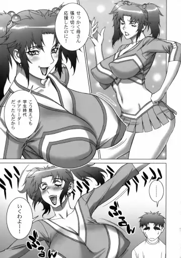 Kizuna ~Cheerleading Hen~ Fhentai - Page 36