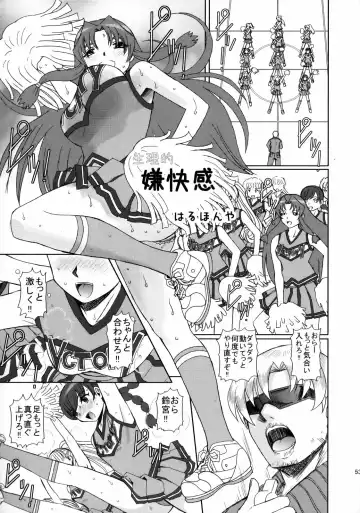 Kizuna ~Cheerleading Hen~ Fhentai - Page 52