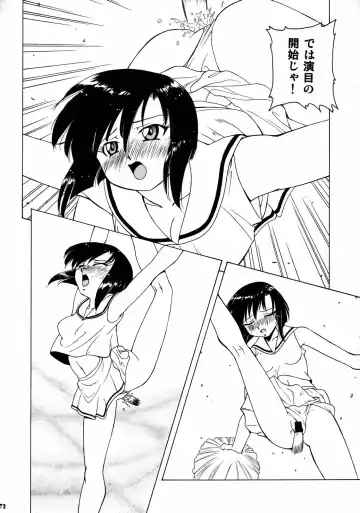 Kizuna ~Cheerleading Hen~ Fhentai - Page 71