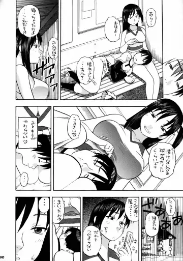 Kizuna ~Cheerleading Hen~ Fhentai - Page 89