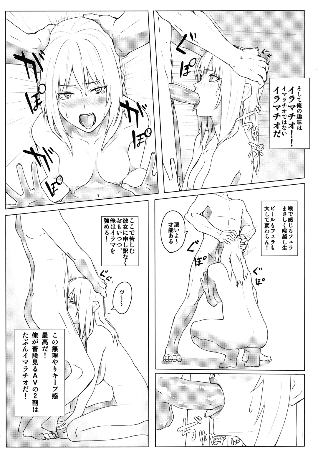 [Onsen Nakaya] Kyou mo Yarima Show Fhentai.net - Page 8