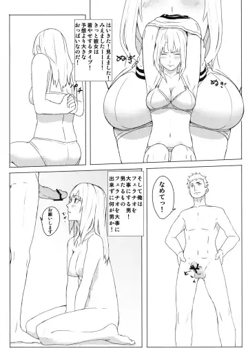 [Onsen Nakaya] Kyou mo Yarima Show Fhentai.net - Page 6