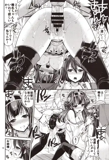 [Yahiro Pochi] Kongou Haruna-chan Kai Fhentai.net - Page 13