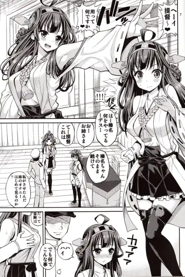 [Yahiro Pochi] Kongou Haruna-chan Kai Fhentai.net - Page 6