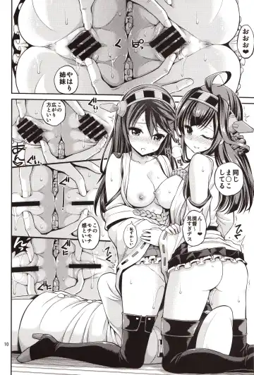 [Yahiro Pochi] Kongou Haruna-chan Kai Fhentai.net - Page 9