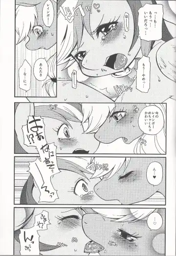 [Inumimi Moeta] Niji Iro Ao Ringo Fhentai.net - Page 18