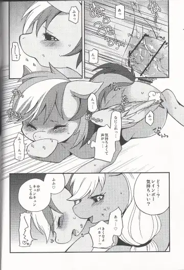 [Inumimi Moeta] Niji Iro Ao Ringo Fhentai.net - Page 25