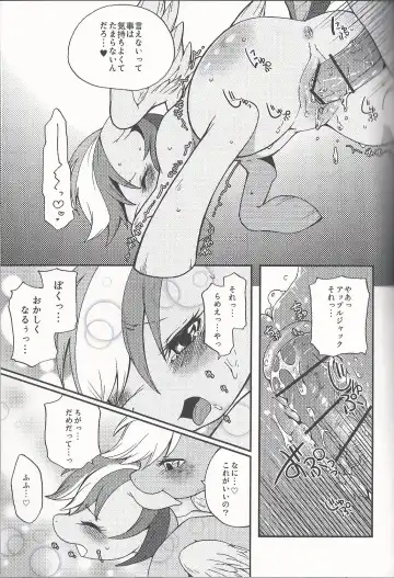 [Inumimi Moeta] Niji Iro Ao Ringo Fhentai.net - Page 26