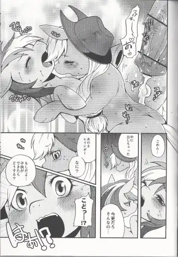 [Inumimi Moeta] Niji Iro Ao Ringo Fhentai.net - Page 30