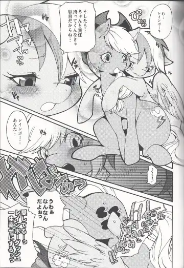 [Inumimi Moeta] Niji Iro Ao Ringo Fhentai.net - Page 32