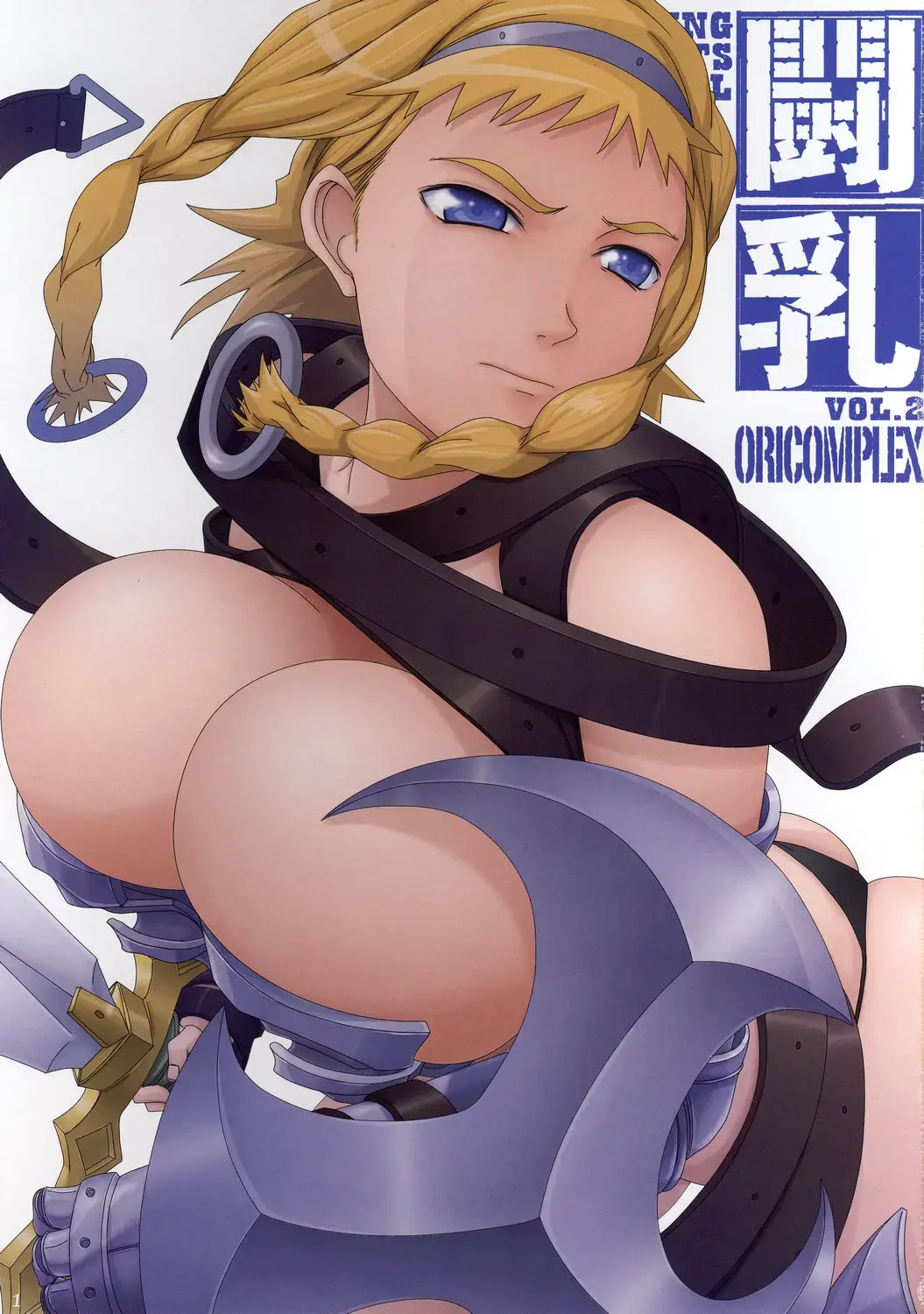 [Orico] Tounyuu Vol. 2 Fhentai - Page 2