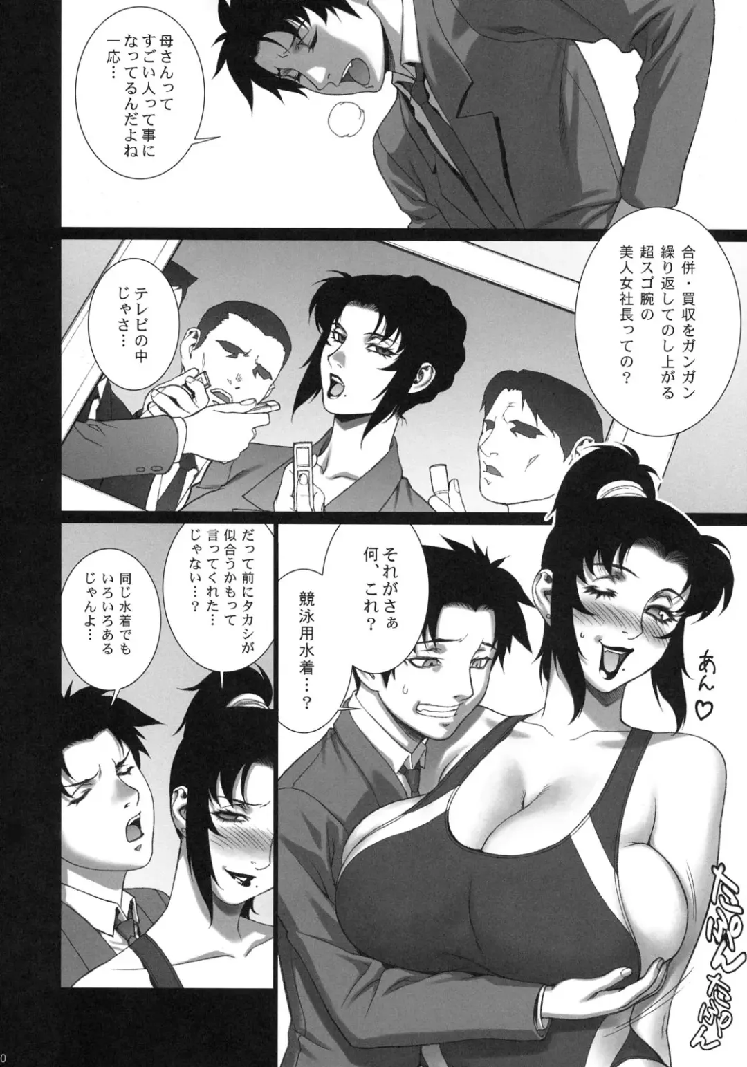 Kizuna ~Kyouei Mizugi Hen~ Fhentai - Page 29